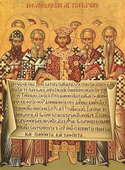 Отцы Вселенских Соборов, фрагмент иконы