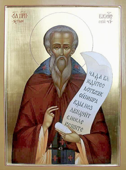 Икона преподобный Варлаам Хутынский
