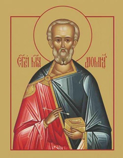 Святой целитель Диомид, священномученик