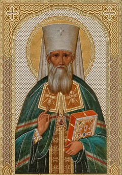 Святитель Макарий, патриарх Московский и Коломенский