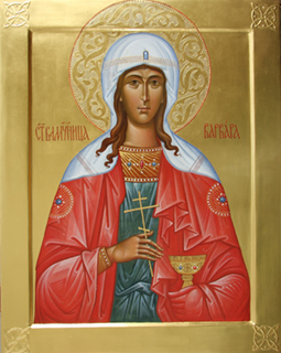Святая великомученица Варвара, икона