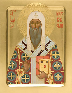 Икона святителя Алексия Московского