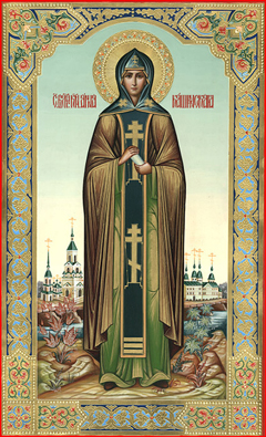 Великая благоверная княгиня Анна Кашинская икона